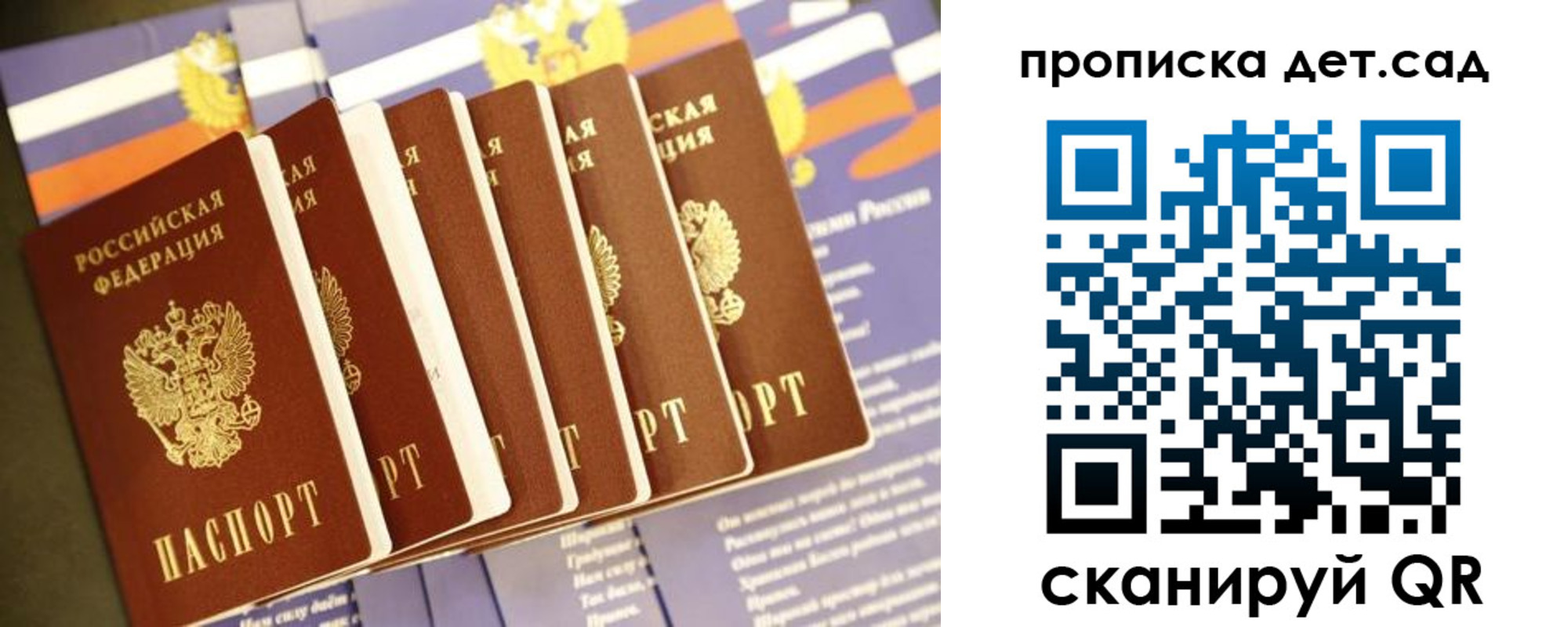 прописка регистрация в Дигоре