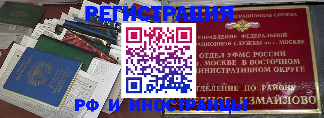 регистрация для школы в Дигоре