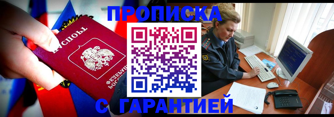 регистрация для дет. сада в Дигоре